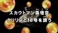 Thumbnail for version as of 09:08, 24 March 2026
