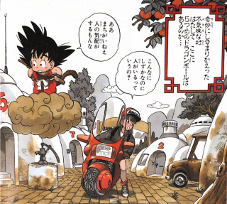 Location (Manga)