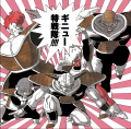 Thumbnail for version as of 12:46, 3 May 2020