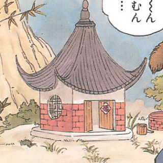 Son Gohan's House