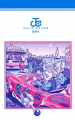 Thumbnail for version as of 07:32, 13 April 2020