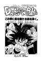 Thumbnail for version as of 15:00, 2 January 2020