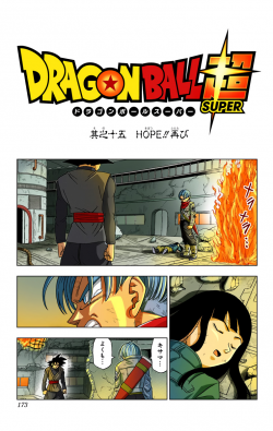 Dragon Ball Super Chapter 15 (Color)