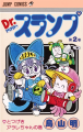 Thumbnail for version as of 04:39, 14 March 2021