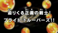 Thumbnail for version as of 10:59, 24 March 2026