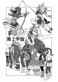 Thumbnail for version as of 14:33, 27 February 2021