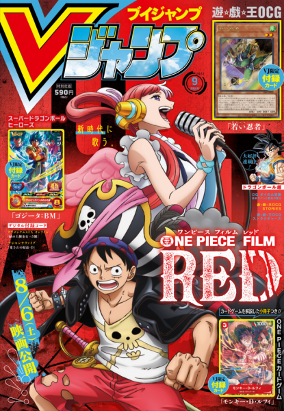 File:Vjump-2022-09-official.png