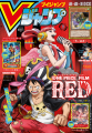 Thumbnail for version as of 10:06, 2 August 2022