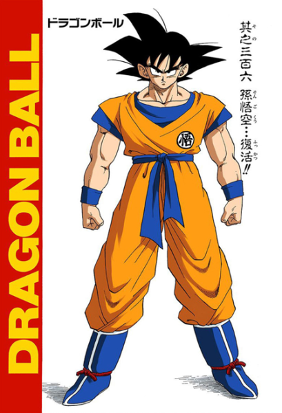 File:Db chp306 title-fc.png