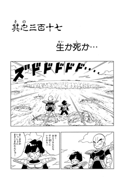 File:Db chp317 title-tan.png