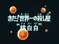 Thumbnail for version as of 00:03, 7 November 2013