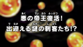 Thumbnail for version as of 10:22, 24 March 2026
