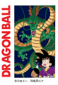 Thumbnail for version as of 22:43, 12 March 2015