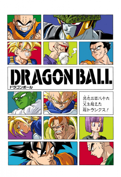 File:Db chp386 title-fc.png
