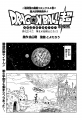 Thumbnail for version as of 13:56, 9 November 2018