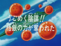 Thumbnail for version as of 19:21, 6 November 2013