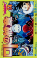 Thumbnail for version as of 14:05, 21 March 2026