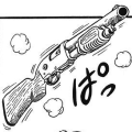 Thumbnail for version as of 13:23, 22 May 2019