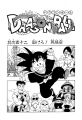 Thumbnail for version as of 13:18, 12 March 2015