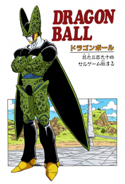 Dragon Ball Chapter 394 (Full Color)
