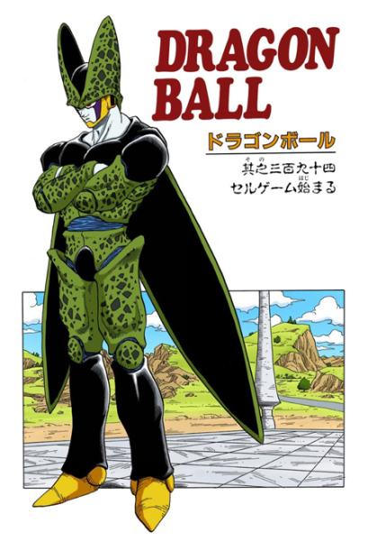 File:Db chp394 title-fc.png
