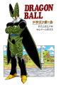 Thumbnail for version as of 14:09, 13 March 2015
