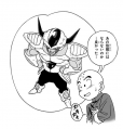 Thumbnail for version as of 07:47, 17 January 2021