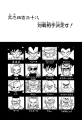Thumbnail for version as of 13:49, 5 January 2021