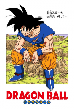 Dragon Ball Chapter 517 (Full Color)