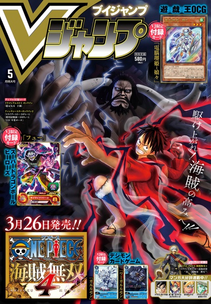 File:Vjump-2020-05-official.jpg