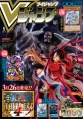 Thumbnail for version as of 20:45, 19 March 2020