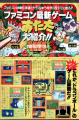 Thumbnail for version as of 13:59, 24 June 2026
