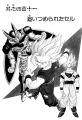 Thumbnail for version as of 16:08, 4 January 2021
