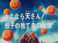 Thumbnail for version as of 18:38, 6 November 2013