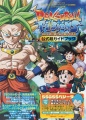 Thumbnail for version as of 10:16, 17 October 2019