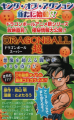 Thumbnail for version as of 15:34, 29 September 2021