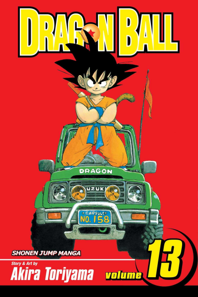 File:VIZ-SJGN-DB13.png