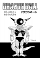 Thumbnail for version as of 15:09, 12 March 2015