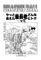 Thumbnail for version as of 14:48, 10 January 2020