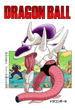Dragon Ball Chapter 302 (Full Color)