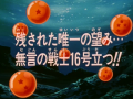 Thumbnail for version as of 19:11, 6 November 2013