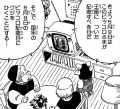 Thumbnail for version as of 10:12, 23 July 2019