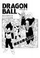 Thumbnail for version as of 16:01, 12 March 2015