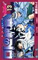 Thumbnail for version as of 14:04, 21 March 2026