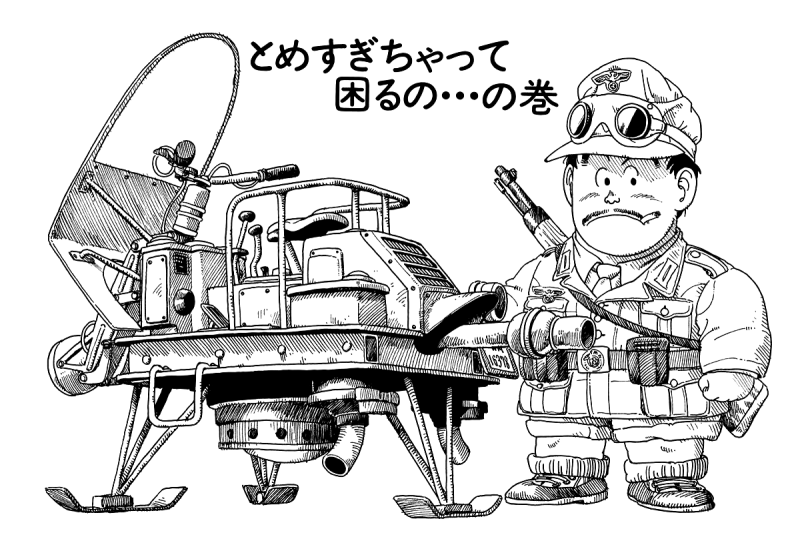 File:Slump chp214 title-dig.png