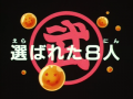 Thumbnail for version as of 00:15, 7 November 2013