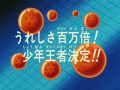 Thumbnail for version as of 19:21, 6 November 2013