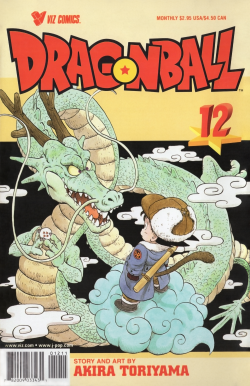 Dragon Ball Part 1 No. 12