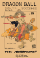Thumbnail for version as of 17:06, 23 November 2015