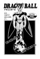Thumbnail for version as of 15:23, 4 January 2021
